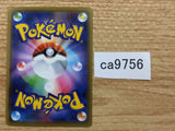 CA9756 Raichu Lightning R S6a 027/069 Pokemon Card TCG Japan