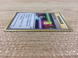CB6846 Switch I - OPG1 Switch Pokemon Card TCG Japan