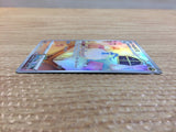 cc8306 Altaria Dragon AR s12a 194/172 Pokemon Card TCG Japan