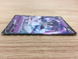 CA6496 Indeedee V Psychic RR S4a 084/190 Pokemon Card TCG Japan