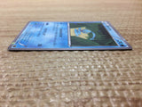 CC4546 Manaphy Water - CP5 011/036 Pokemon Card TCG Japan