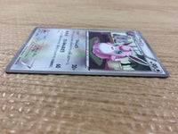 CB3931 Wigglytuff Colorless C BW3HB 044/052 Pokemon Card TCG Japan