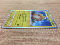 CA9756 Raichu Lightning R S6a 027/069 Pokemon Card TCG Japan
