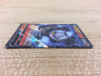 CB3019 Chandelure V Fire RR S8 014/100 Pokemon Card TCG Japan