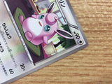 CB3931 Wigglytuff Colorless C BW3HB 044/052 Pokemon Card TCG Japan
