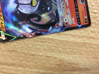 CB3019 Chandelure V Fire RR S8 014/100 Pokemon Card TCG Japan