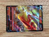 CB9012 Blaziken V Fire RR s8b 019/184 Pokemon Card TCG Japan