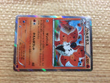 CB9874 Volcarona Fire R XY7 017/081 Pokemon Card TCG Japan