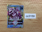 cc3159 Origin Forme Palkia VSTAR Water RRR s10P 023/067 Pokemon Card TCG Japan