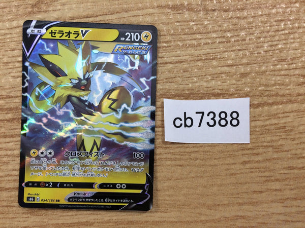 Pokemon Cards – Page 779 – J4U.co.jp
