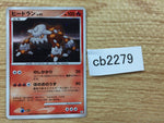 CB2279 Heatran FireSteel - PtC-R 003/012 Pokemon Card TCG Japan