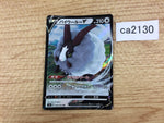 CA2130 DubwoolV Colorless RR S1a 062/070 Pokemon Card TCG Japan