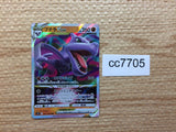 CC7705 Aerodactyl VSTAR RockFlying RRR S11 057/100 Pokemon Card TCG Japan