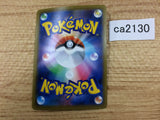 CA2130 DubwoolV Colorless RR S1a 062/070 Pokemon Card TCG Japan