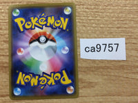 CA9757 Raichu Lightning R S6a 027/069 Pokemon Card TCG Japan