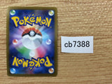 CB7388 Zeraora V Lightning RR s8b 054/184 Pokemon Card TCG Japan