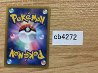 CB4272 Foongus Grass C BW7 007/070 Pokemon Card TCG Japan