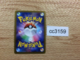 CC3159 Origin Forme Palkia VSTAR Water RRR s10P 023/067 Pokemon Card TCG Japan