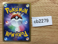 CB2279 Heatran FireSteel - PtC-R 003/012 Pokemon Card TCG Japan
