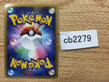 CB2279 Heatran FireSteel - PtC-R 003/012 Pokemon Card TCG Japan