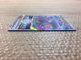 CC7705 Aerodactyl VSTAR RockFlying RRR S11 057/100 Pokemon Card TCG Japan