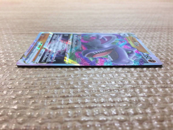 CC7705 Aerodactyl VSTAR RockFlying RRR S11 057/100 Pokemon