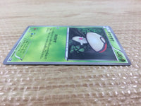 CB4272 Foongus Grass C BW7 007/070 Pokemon Card TCG Japan