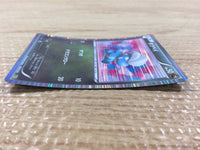 cb5986 Bagon Dragon - DS 006/020 Pokemon Card TCG Japan