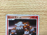 CB2279 Heatran FireSteel - PtC-R 003/012 Pokemon Card TCG Japan
