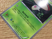 CB4272 Foongus Grass C BW7 007/070 Pokemon Card TCG Japan