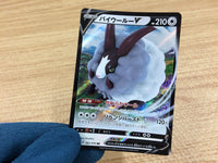 CA2130 DubwoolV Colorless RR S1a 062/070 Pokemon Card TCG Japan