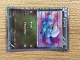 cb5986 Bagon Dragon - DS 006/020 Pokemon Card TCG Japan