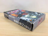 Bishin Densetsu Zoku The Legend of Bishin BOXED SNES Super Famicom - UB7030