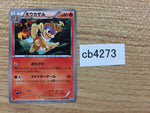 cb4273 Monferno Fire U BW7 010/070 Pokemon Card TCG Japan