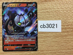 CB3021 Chandelure V Fire RR S8 014/100 Pokemon Card TCG Japan