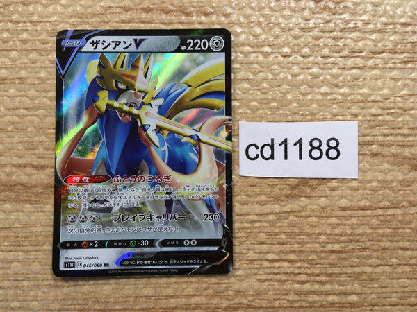 CD1188 Zacian V Metal RR S1W 046/060 Pokemon Card TCG Japan