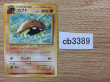CB3389 Kabuto RockWater - OP3 140 Pokemon Card TCG Japan
