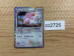 CC2725 Blissey Colorless R BW4 057/069 Pokemon Card TCG Japan