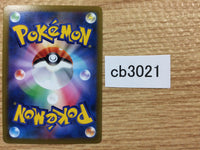 CB3021 Chandelure V Fire RR S8 014/100 Pokemon Card TCG Japan