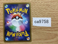 CA9758 Raichu Lightning R S6a 027/069 Pokemon Card TCG Japan