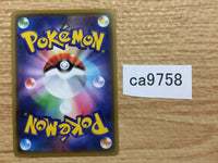 ca9758 Raichu Lightning R S6a 027/069 Pokemon Card TCG Japan