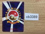 CB3389 Kabuto RockWater - OP3 140 Pokemon Card TCG Japan