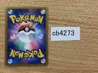 cb4273 Monferno Fire U BW7 010/070 Pokemon Card TCG Japan