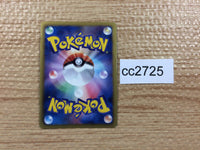CC2725 Blissey Colorless R BW4 057/069 Pokemon Card TCG Japan