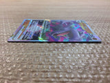 cc7706 Aerodactyl VSTAR RockFlying RRR S11 057/100 Pokemon Card TCG Japan