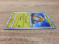 CA9758 Raichu Lightning R S6a 027/069 Pokemon Card TCG Japan
