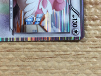 CC2725 Blissey Colorless R BW4 057/069 Pokemon Card TCG Japan