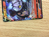 CB3021 Chandelure V Fire RR S8 014/100 Pokemon Card TCG Japan