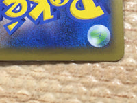 CD1188 Zacian V Metal RR S1W 046/060 Pokemon Card TCG Japan