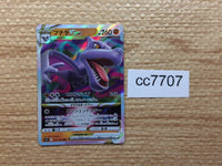 cc7707 Aerodactyl VSTAR RockFlying RRR S11 057/100 Pokemon Card TCG Japan